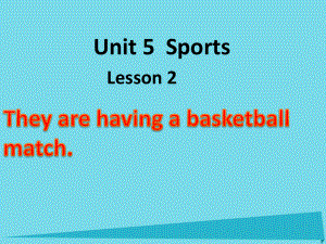五年级英语上册 Unit 5 Lesson 2 They are having a basketball match1 鲁科版