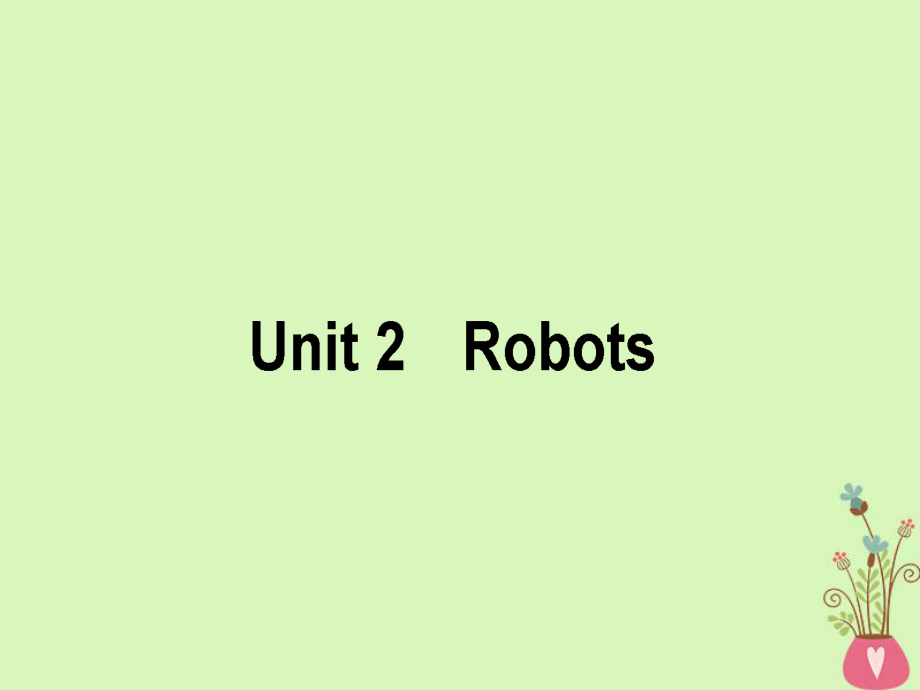 高三英语Unit 2 Robots 新人教版选修7_第1页