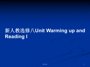 新人教選修八Unit Warming up and Reading IPPT學習教案