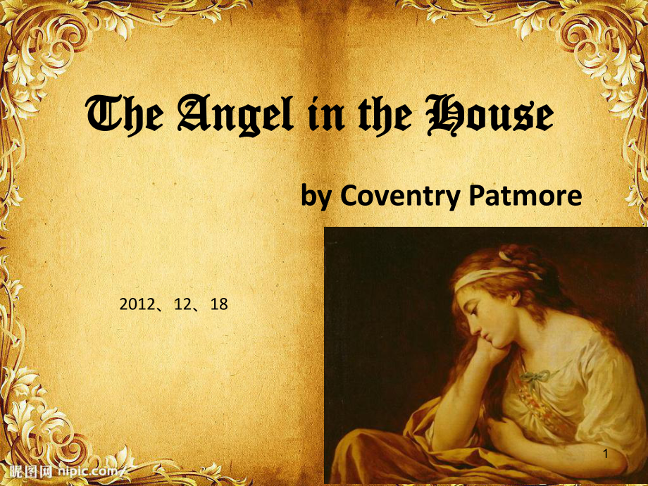 房中天使The Angel in the House_第1页