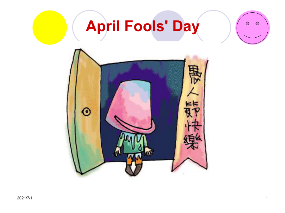 愚人節aprilfool27sday