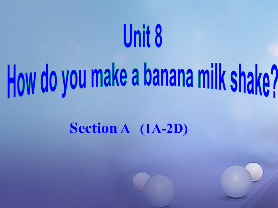 八年級英語上冊 Unit 8 How do you make a banana milk shake（第2課時）Section A（1a-2d） （新版）人教新目標版_第1頁