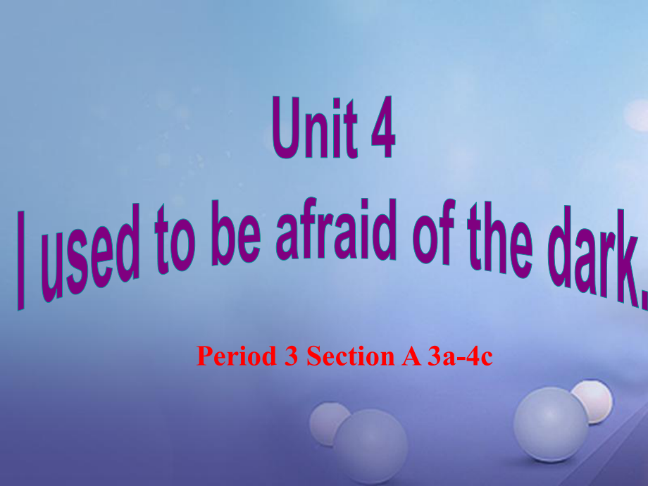 九年級英語全冊 Unit 4 I used to be afraid of the dark（第3課時）Section A（3a-4c） （新版）人教新目標版_第1頁