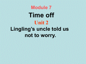 外研八下module7_unit2