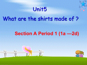 九年級英語全冊 Unit 5 What are the shirts made of（第2課時）Section A（1a-2d） （新版）人教新目標(biāo)版