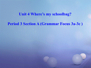 七年級英語上冊 Unit 4 Where’s my schoolbag（第3課時）Section A（Grammar Focus 3a-3c） （新版）人教新目標(biāo)版