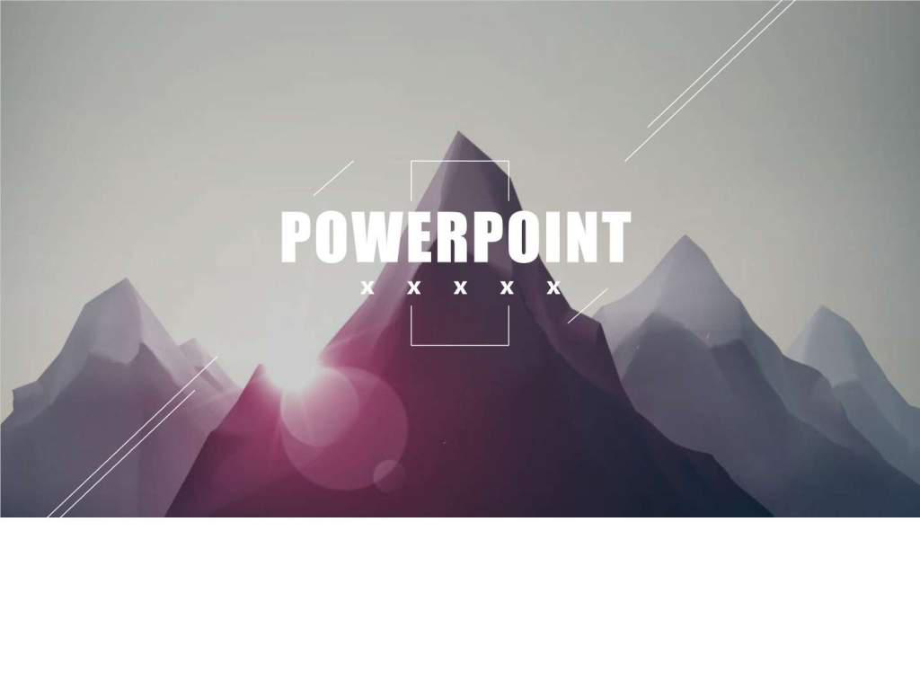 《POWERPOINT模板》PPT課件課件_第1頁