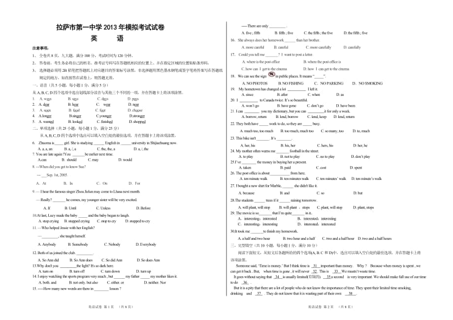 2013年英语月考试卷-李武_第1页