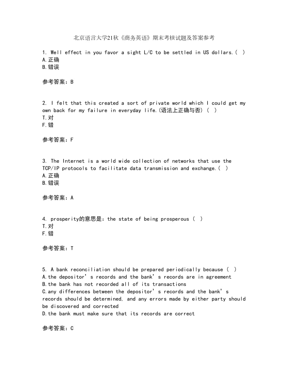 北京语言大学21秋《商务英语》期末考核试题及答案参考27_第1页