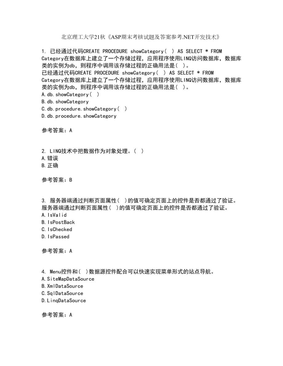 北京理工大学21秋《ASP期末考核试题及答案参考.NET开发技术》31_第1页