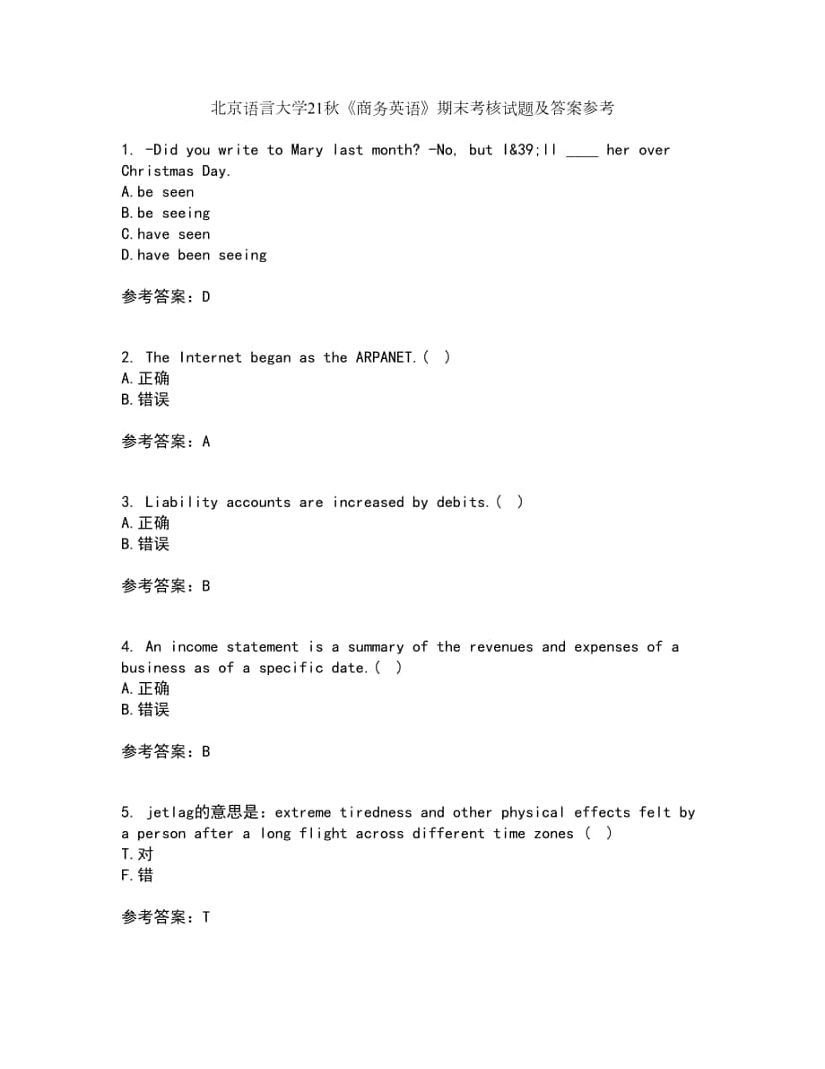 北京语言大学21秋《商务英语》期末考核试题及答案参考57_第1页