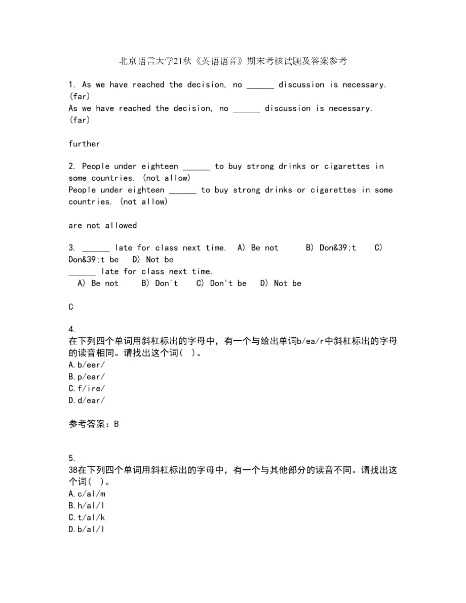 北京语言大学21秋《英语语音》期末考核试题及答案参考1_第1页