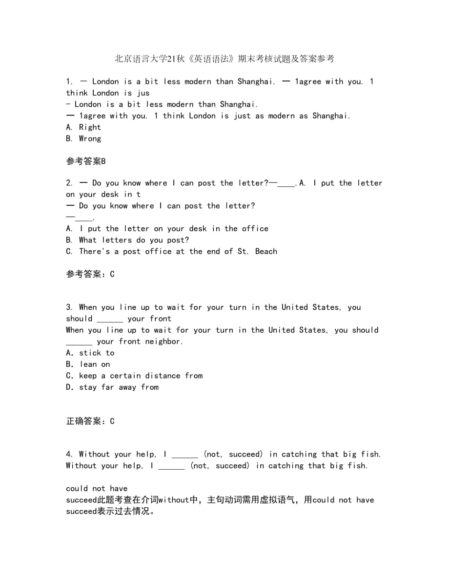 北京语言大学21秋《英语语法》期末考核试题及答案参考50_第1页