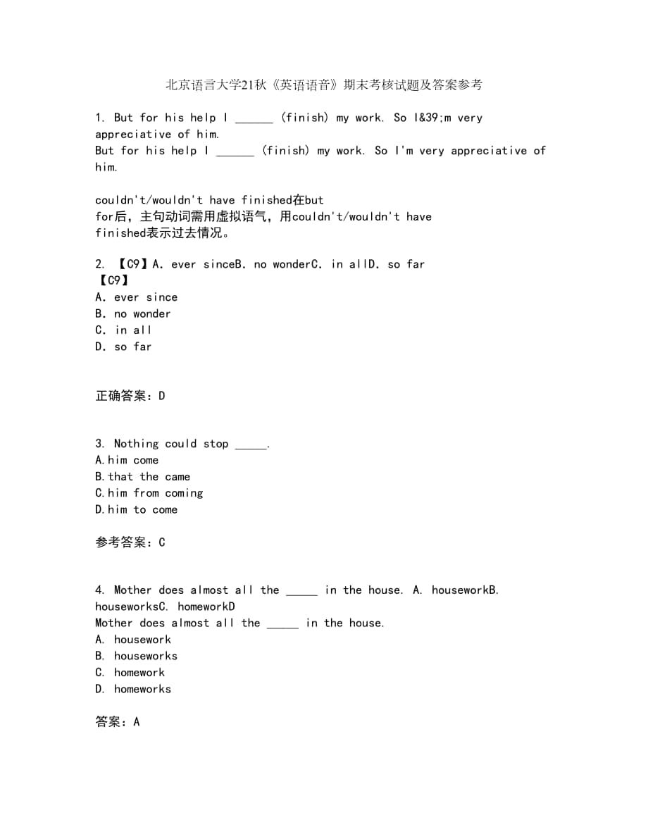 北京語言大學(xué)21秋《英語語音》期末考核試題及答案參考8_第1頁