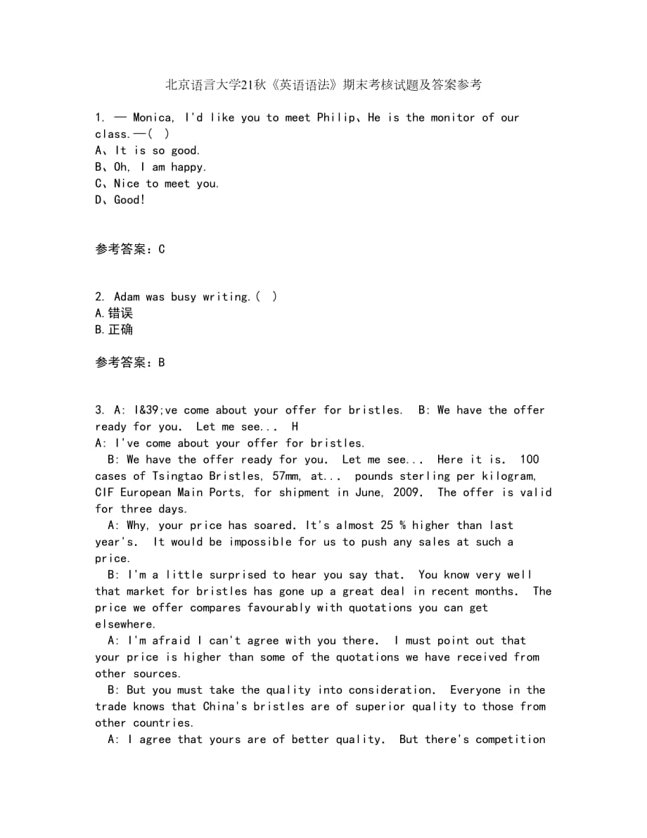 北京语言大学21秋《英语语法》期末考核试题及答案参考93_第1页