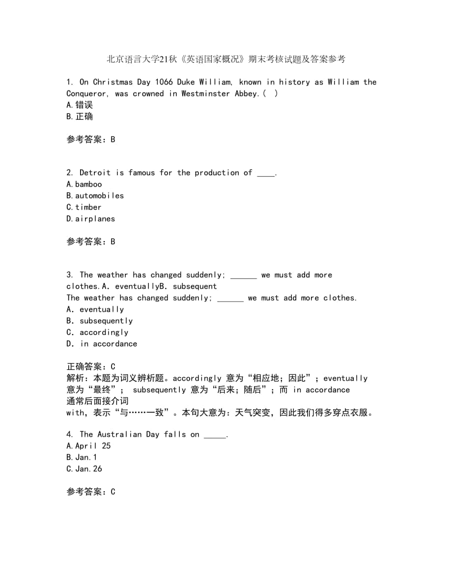 北京语言大学21秋《英语国家概况》期末考核试题及答案参考53_第1页