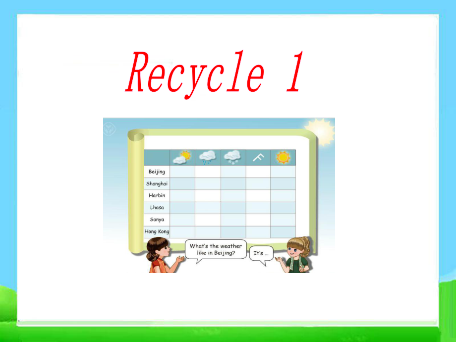 新版PEP四年级英语下册Recycle1_第1页