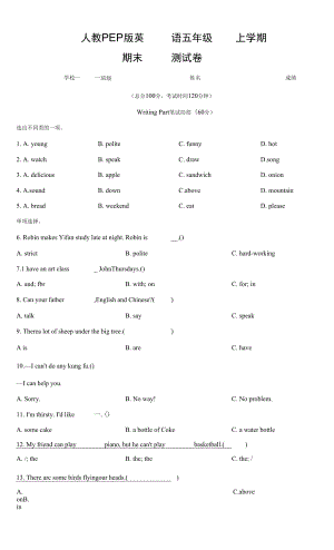 人教PEP版英語五年級上學(xué)期《期末檢測試卷》含答案解析.docx