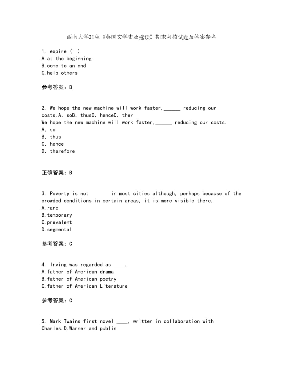 西南大學(xué)21秋《英國文學(xué)史及選讀》期末考核試題及答案參考32_第1頁