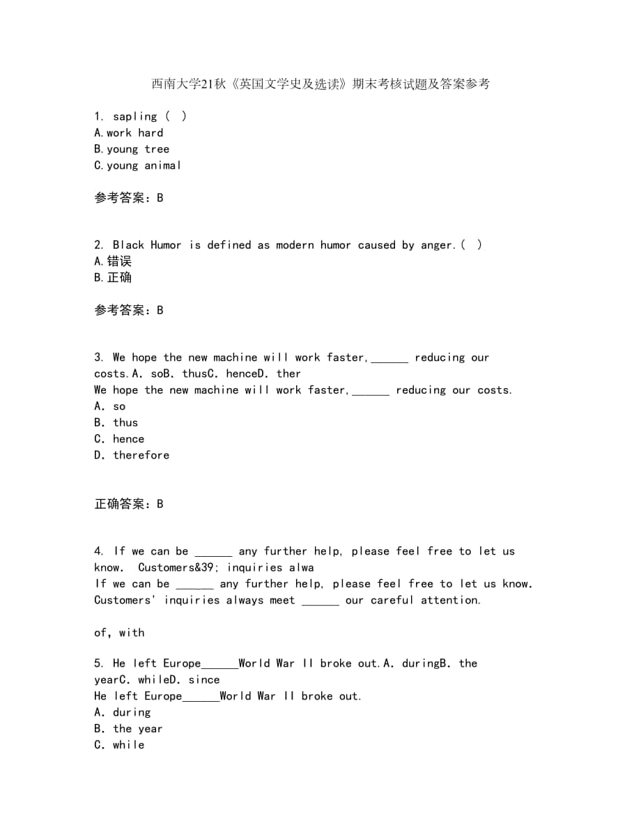 西南大學21秋《英國文學史及選讀》期末考核試題及答案參考60_第1頁