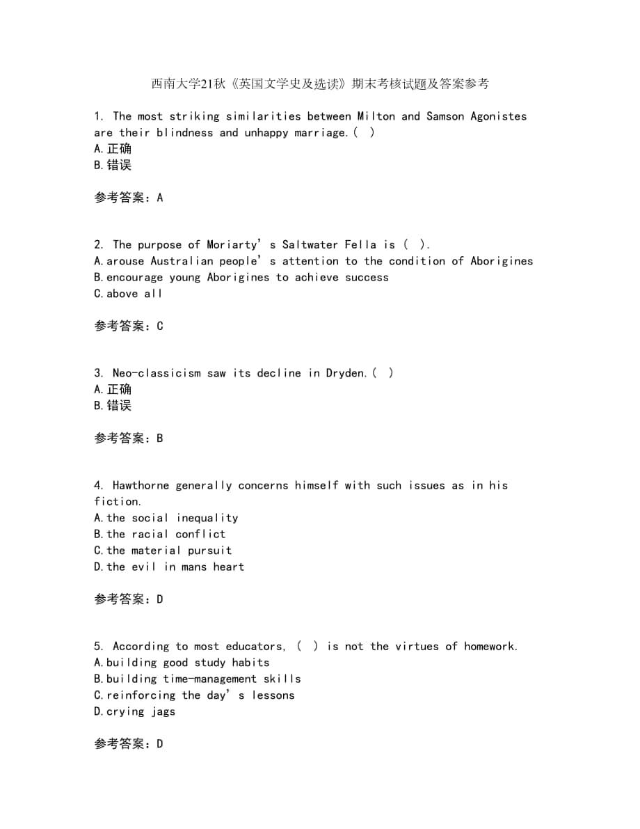 西南大学21秋《英国文学史及选读》期末考核试题及答案参考40_第1页