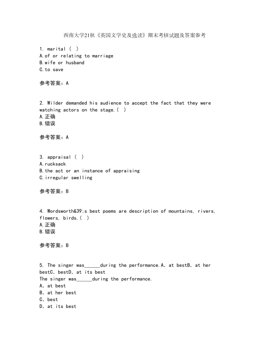 西南大學(xué)21秋《英國文學(xué)史及選讀》期末考核試題及答案參考99_第1頁