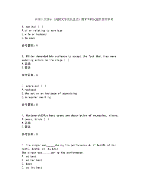 西南大學21秋《英國文學史及選讀》期末考核試題及答案參考99