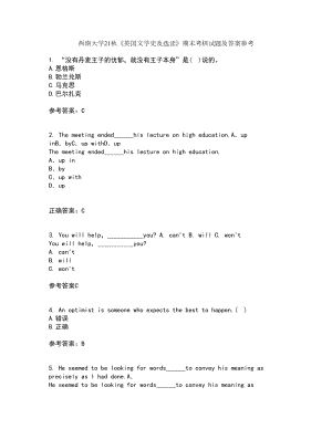 西南大學(xué)21秋《英國文學(xué)史及選讀》期末考核試題及答案參考80