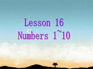 三年级上册英语课件Lesson 16 Numbers 110 课件 1｜接力版 (共19张PPT)