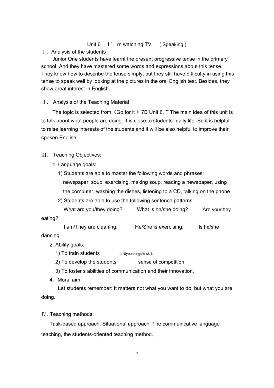 人教版七年级英语下册Unit6Ix27mwatchingTV教学设计_第1页