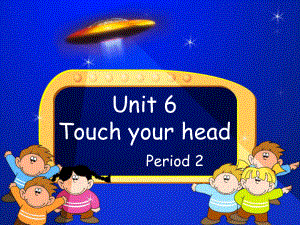 三年级上册英语课件－Module 3 Unit 6Touch your head｜教科版广州深圳(共17张PPT)