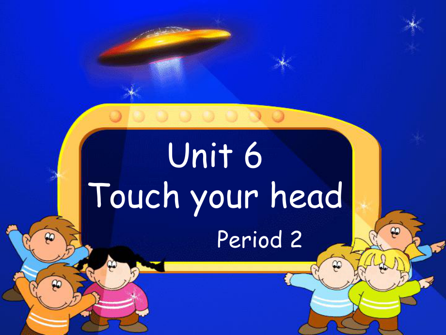 三年级上册英语课件－Module 3 Unit 6Touch your head｜教科版广州深圳(共17张PPT)_第1页