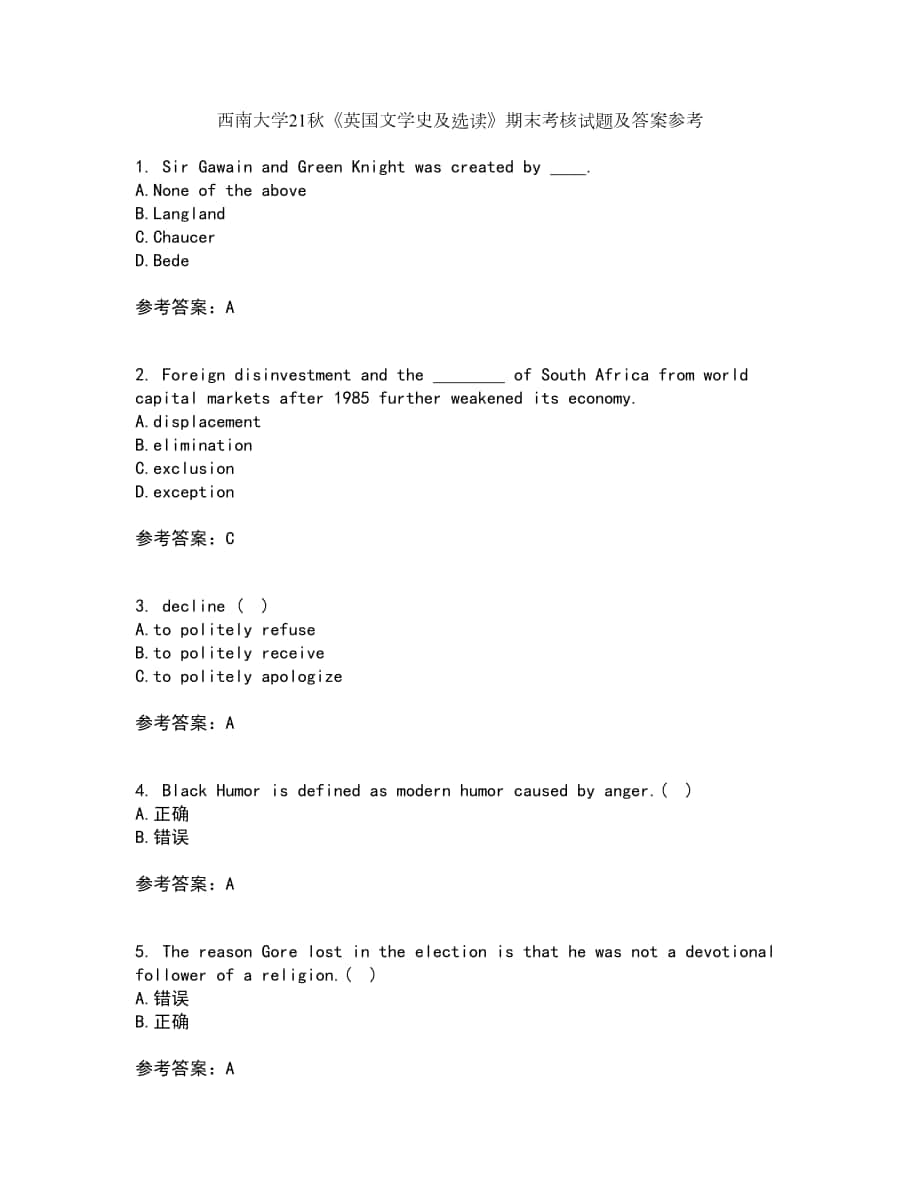 西南大學21秋《英國文學史及選讀》期末考核試題及答案參考96_第1頁