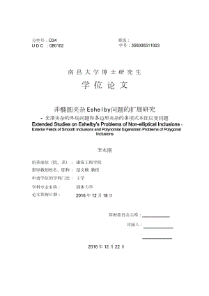 還原央企高管薪酬真相（Restore the truth of executive compensation of central enterprises）