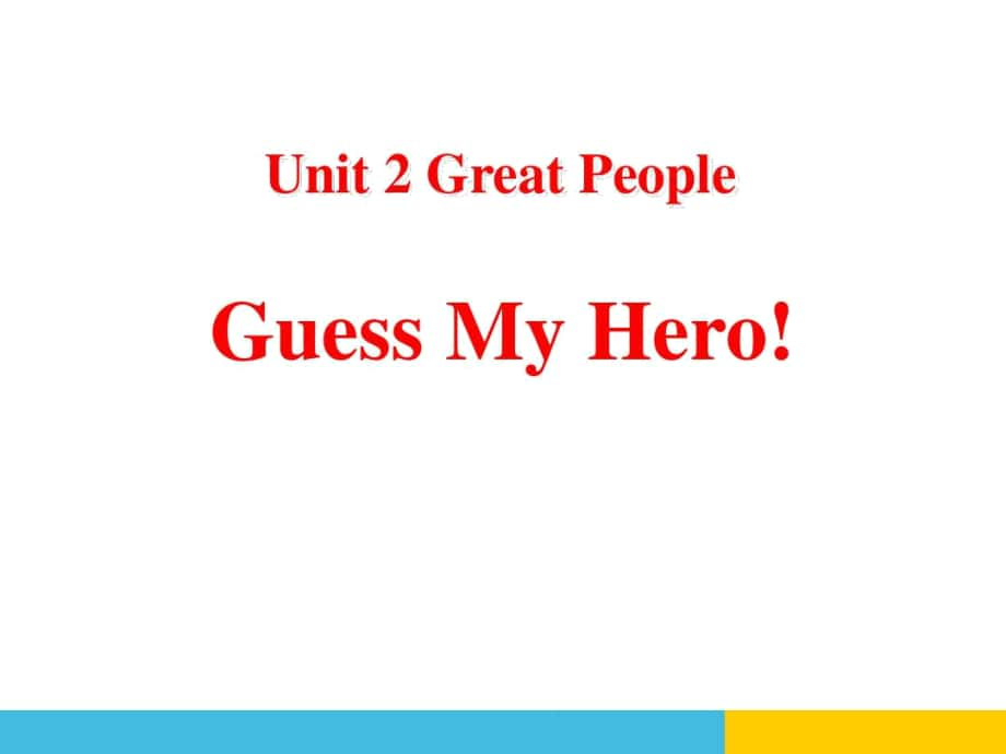 冀教版九上英語《GuessMyHero》優(yōu)質(zhì)課件_第1頁