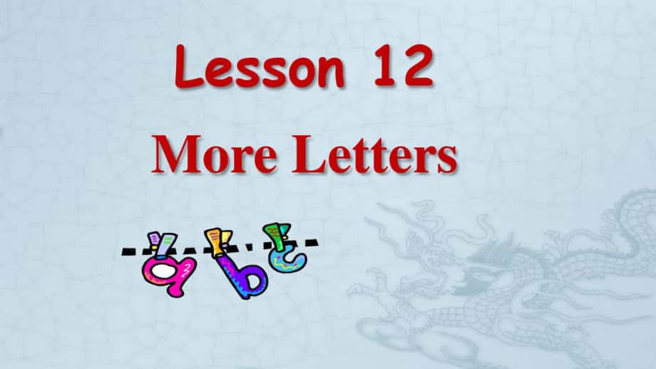 冀教版三年级英语上册Lesson12MoreLetters课件_第1页