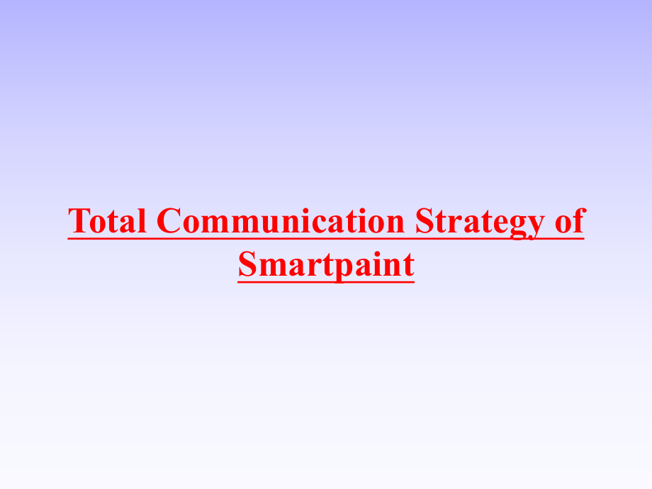 Total Communication Strategy of Smartpaint_第1页
