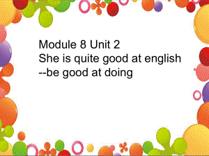 三年级英语下册module8unit2she39;squitegoodatenglish课件1外研版一起0514330