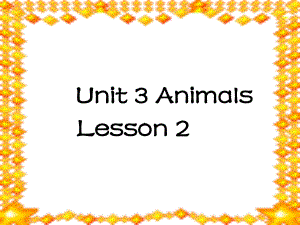 一年级上册英语课件Unit 3 Animals Lesson 2 1｜人教新起点(共13张PPT)教学文档