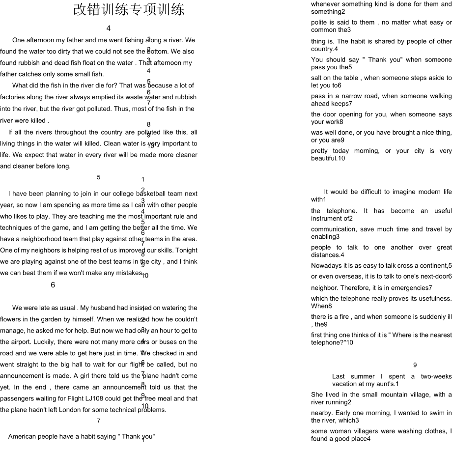 中考英语短文改错训练10篇_第1页