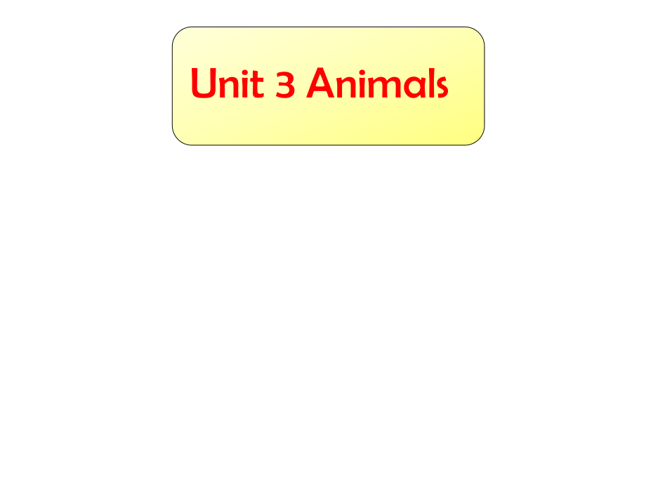 一年级上册英语课件Unit 3 Animals Lesson 1 1｜人教新起点(共15张PPT)教学文档_第1页