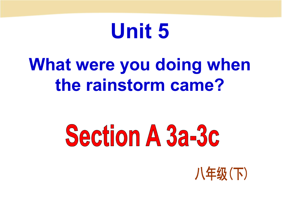 X八下Unit5SectionA3_第1页