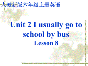 人教新版六年级英语上册课件Unit2Lesson8