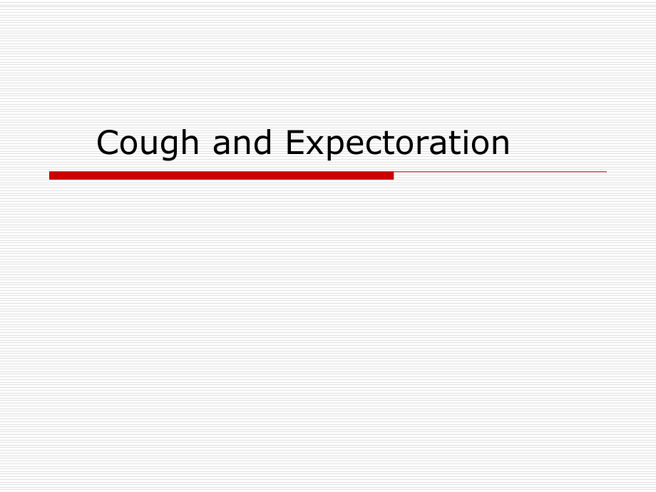 检体诊断学：Cough and Expectoration_第1页