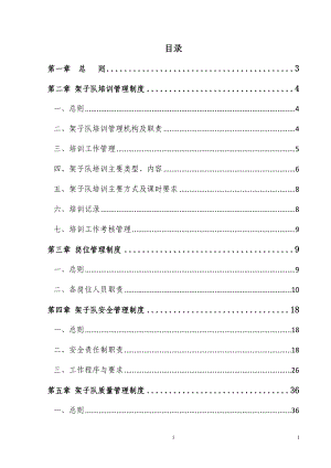 2016年職稱英語考試 綜合類A級 王牌押題大師王霞押題附帶王霞字典版綜合A教程 押題+小抄