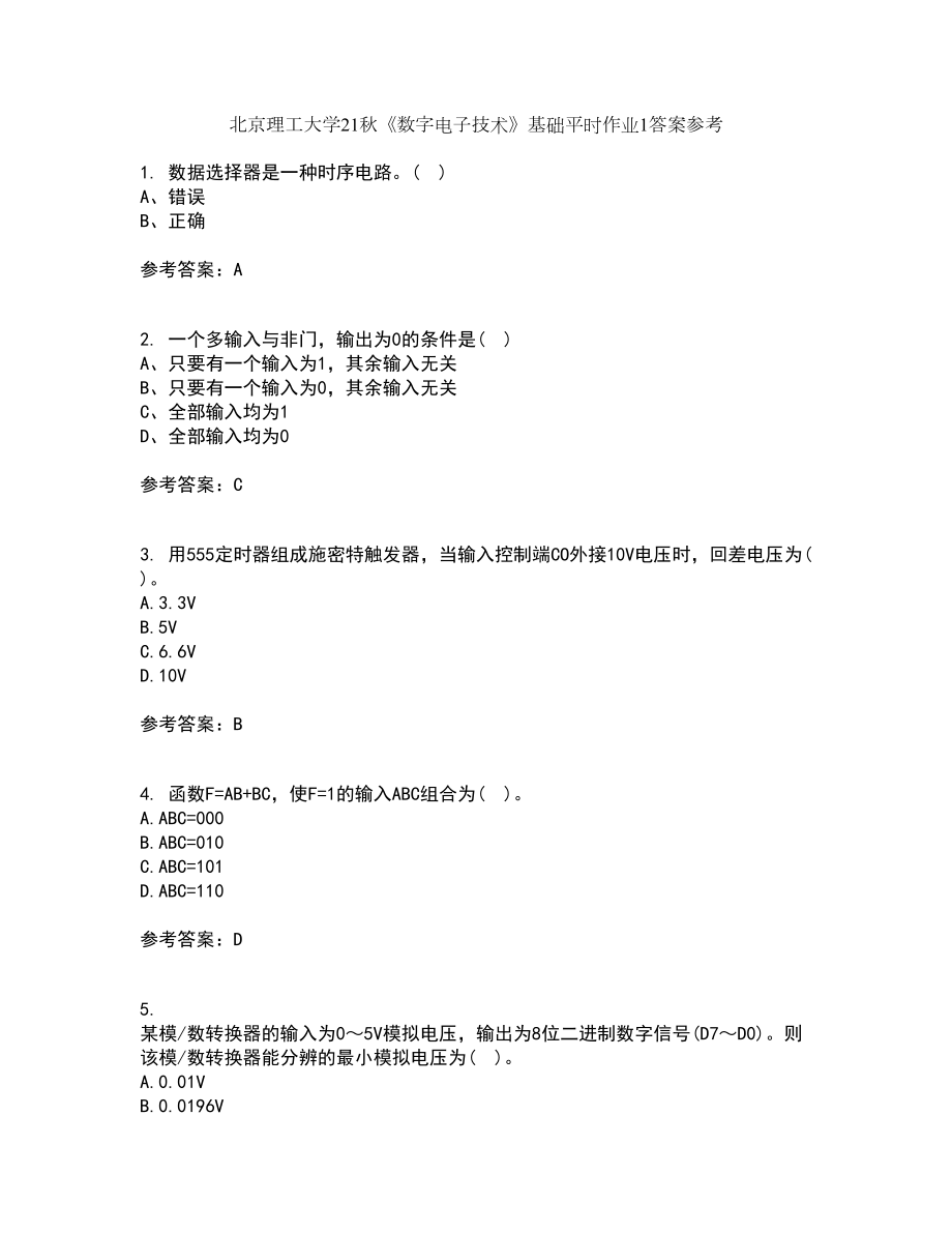 北京理工大学21秋《数字电子技术》基础平时作业1答案参考95_第1页