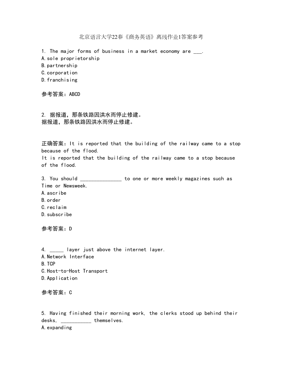 北京语言大学22春《商务英语》离线作业1答案参考72_第1页