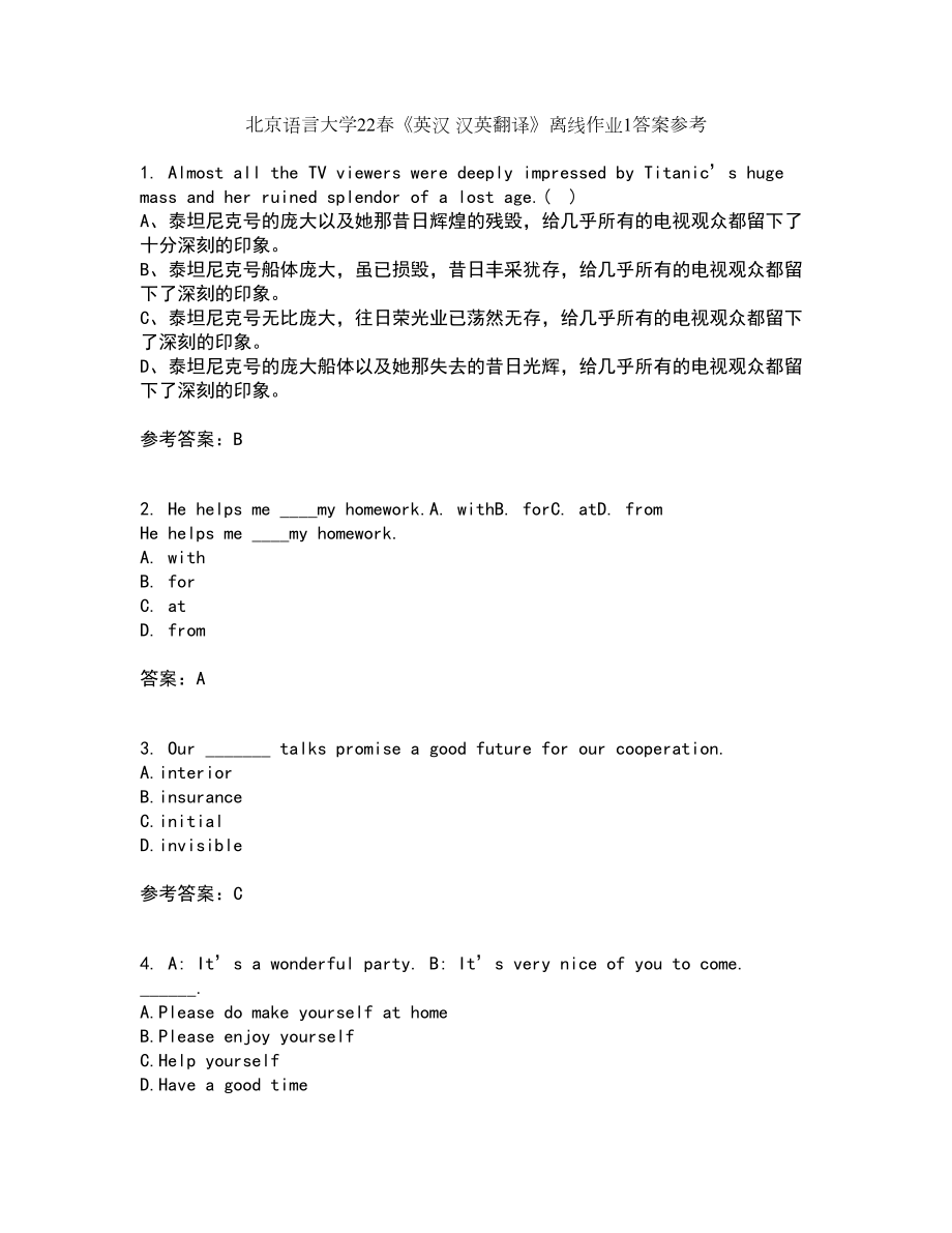 北京语言大学22春《英汉 汉英翻译》离线作业1答案参考6_第1页