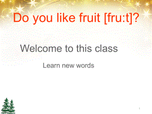 水果单词PPT课件