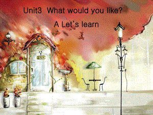 新版pep五年级上册Unit3__What_would_you_like(1)